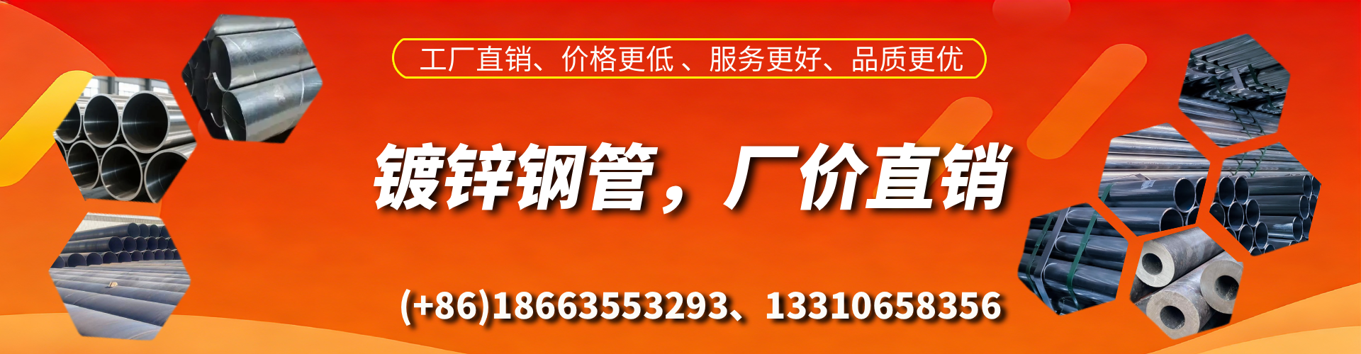 宣汉精密镀锌钢管厂家